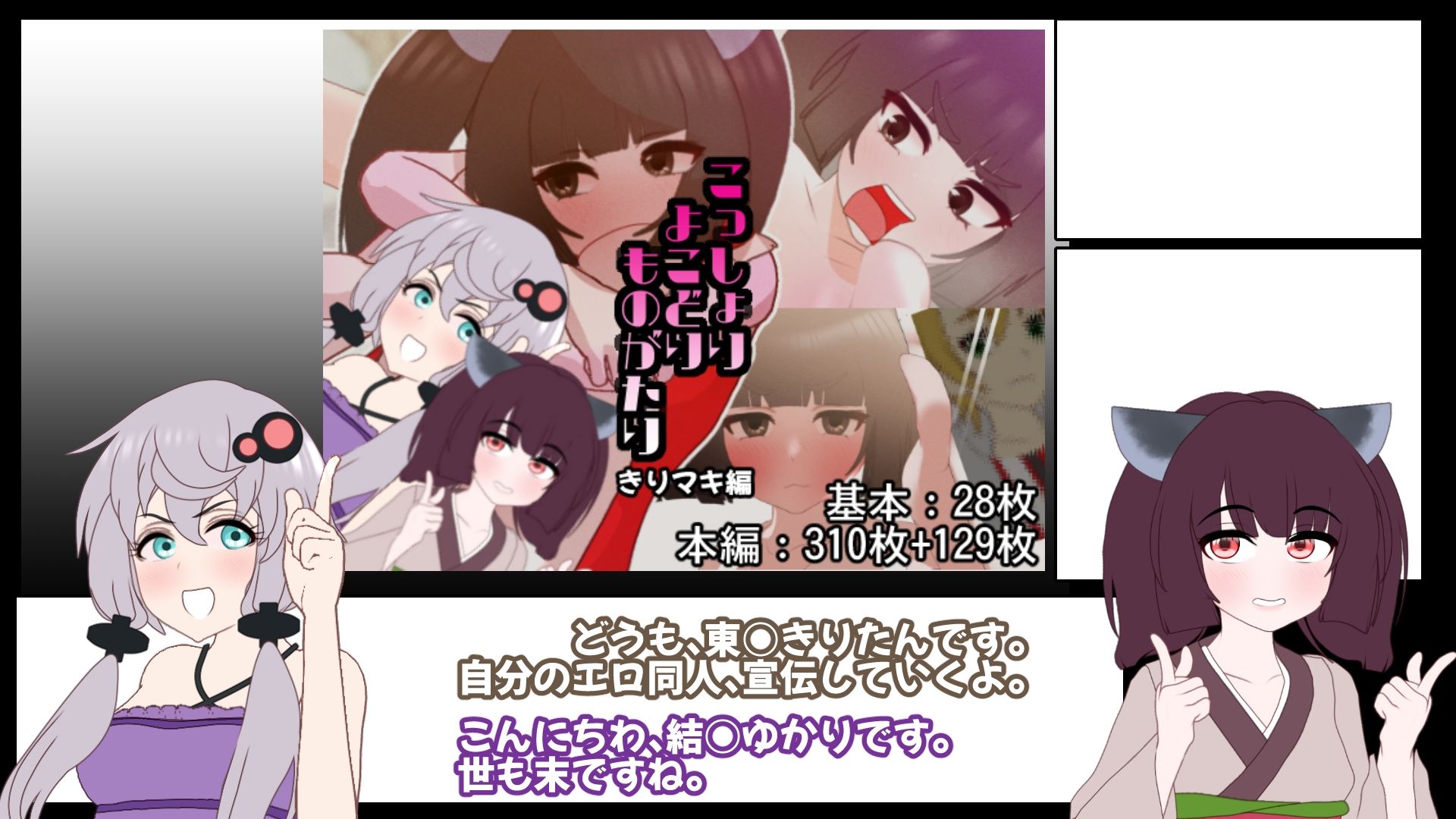 サンプル画像1:こっしょりよこどりものがたり きりマキ編(悪魔がきたりて) [d_239481]