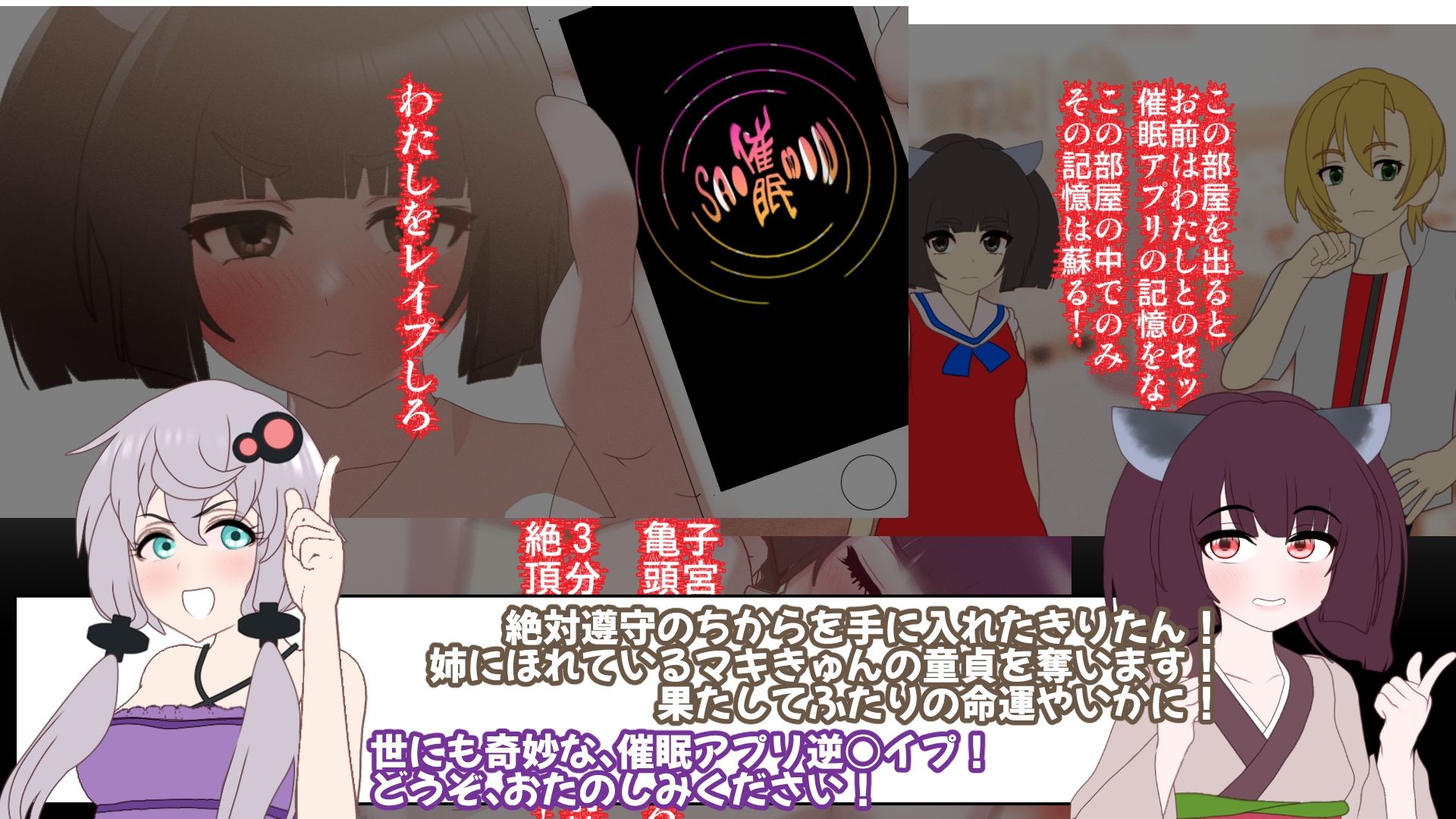 サンプル画像4:こっしょりよこどりものがたり きりマキ編(悪魔がきたりて) [d_239481]