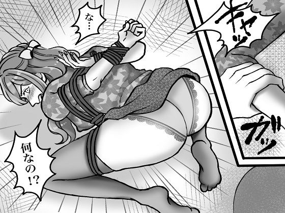 サンプル画像3:＜漫画と朗読セット＞セレブ妻の不倫制裁 鬼畜嫁によるSM地獄責め(浣腸羞恥劇場) [d_239500]