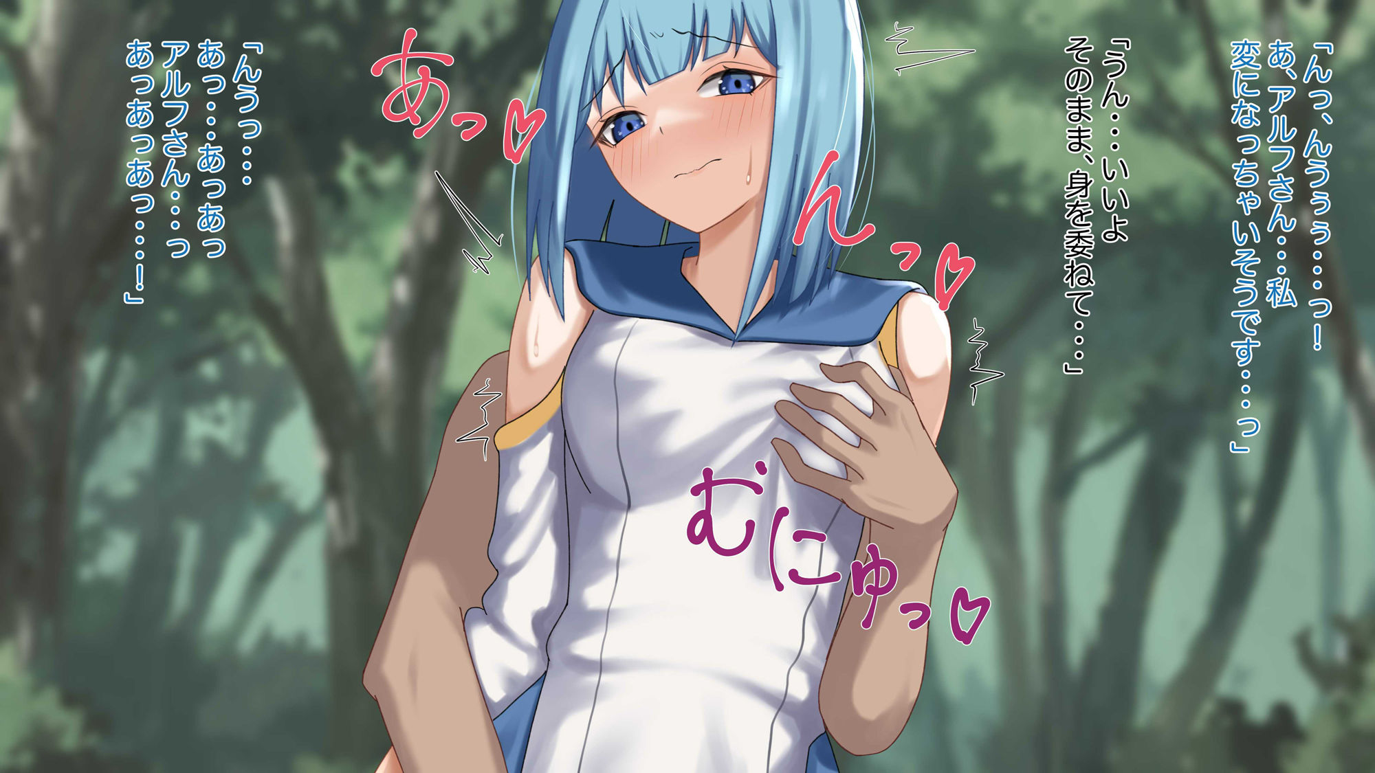 サンプル画像3:女だけの村に住むことになった僕は(ブラウンハウス) [d_239525]