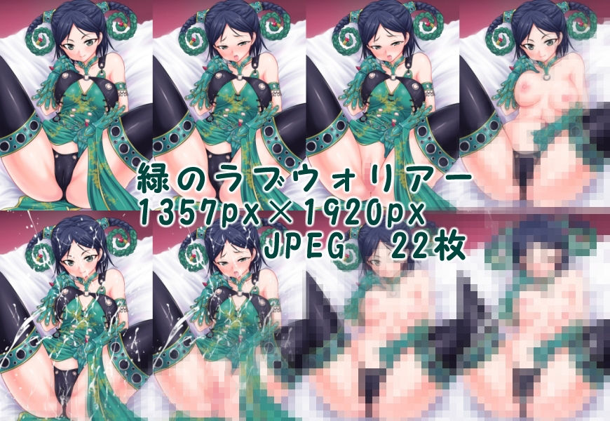 サンプル画像2:悪のぶっかけヒロインズ(つくぱれ) [d_239686]