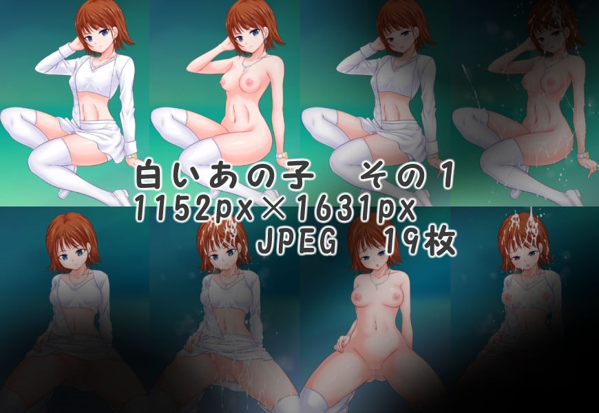 サンプル画像3:悪のぶっかけヒロインズ(つくぱれ) [d_239686]