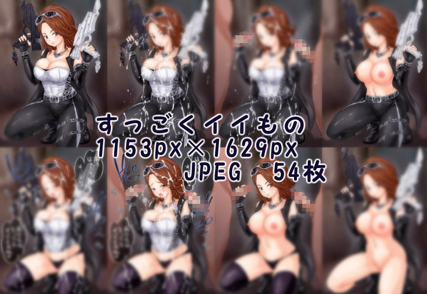 悪のぶっかけヒロインズ