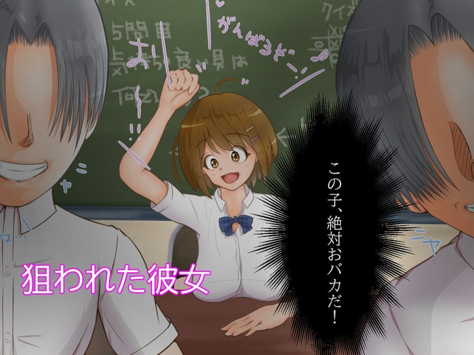 サンプル画像3:マコちゃんのお勉強法(はっぴーまーる) [d_239737]