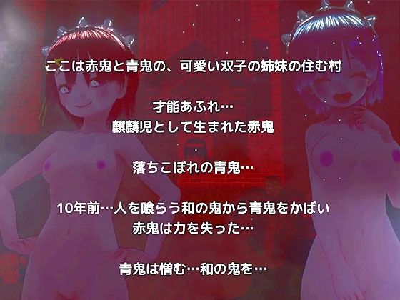 サンプル画像2:【動画版】鬼＆レ●プ魔＆魔法少女〜悲劇のレム〜(キマイラ) [d_239786]