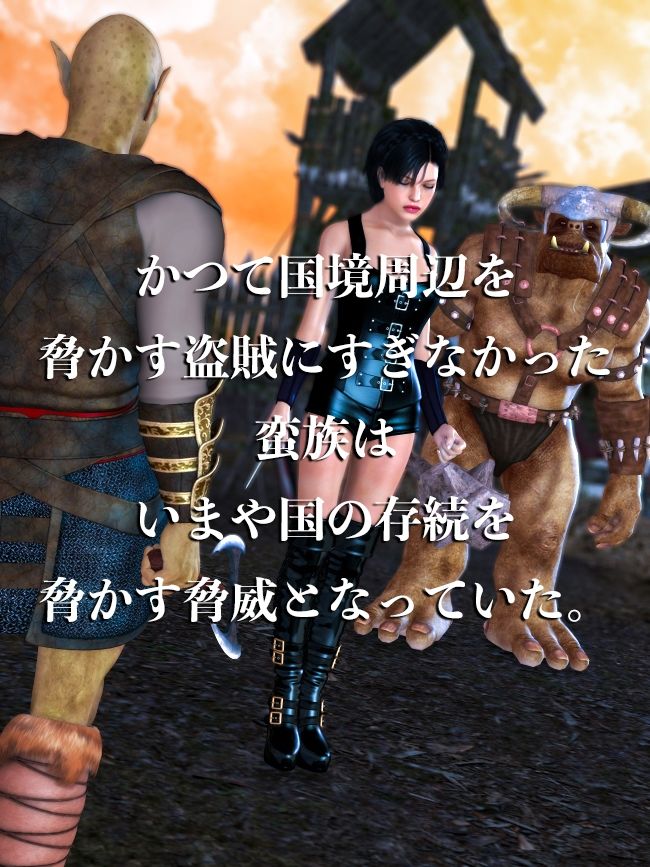 サンプル画像2:女頭首 家畜奴●堕ち 〜報復の肉体改造地獄〜(electric sheep) [d_239822]