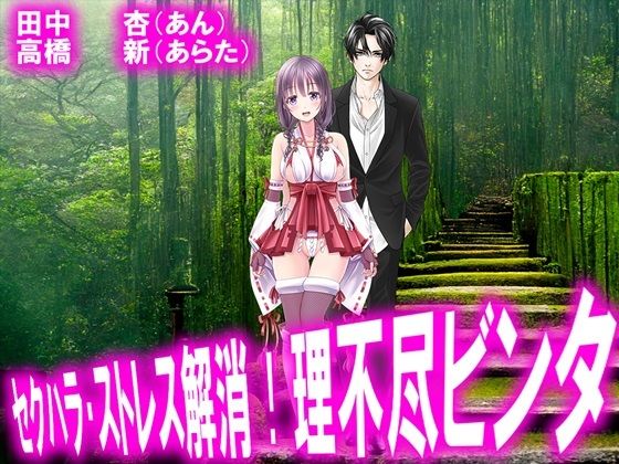 サンプル画像1:月刊Cuckold22年8月号(M小説同盟) [d_239840]