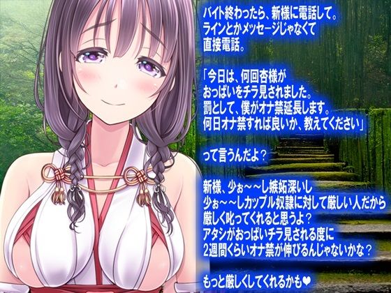 サンプル画像3:月刊Cuckold22年8月号(M小説同盟) [d_239840]