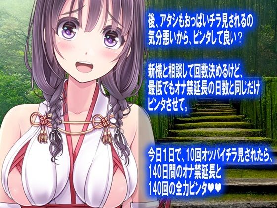 サンプル画像4:月刊Cuckold22年8月号(M小説同盟) [d_239840]