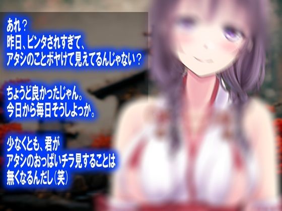 サンプル画像6:月刊Cuckold22年8月号(M小説同盟) [d_239840]