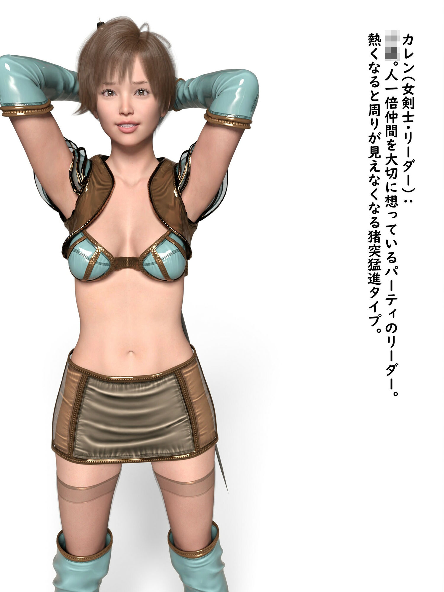 サンプル画像3:社畜→オークに転生！？最強だからOKです2(わくわくパラダイス) [d_239893]