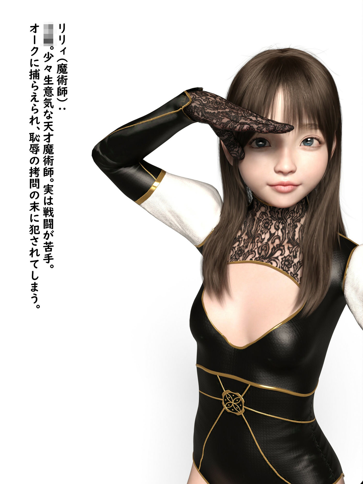 サンプル画像5:社畜→オークに転生！？最強だからOKです2(わくわくパラダイス) [d_239893]