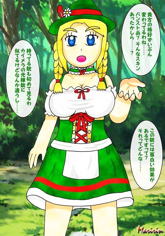 サンプル画像1:F●RTNITE ハイグレ洗脳＆アヘ顔石化シークエンス(よろず茶房MaMi) [d_239901]