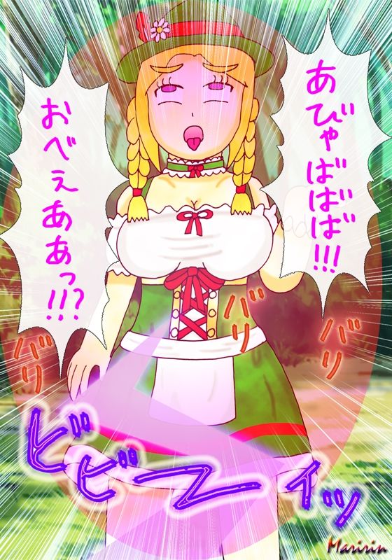 サンプル画像2:F●RTNITE ハイグレ洗脳＆アヘ顔石化シークエンス(よろず茶房MaMi) [d_239901]