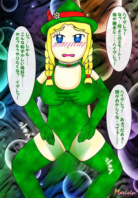 サンプル画像3:F●RTNITE ハイグレ洗脳＆アヘ顔石化シークエンス(よろず茶房MaMi) [d_239901]