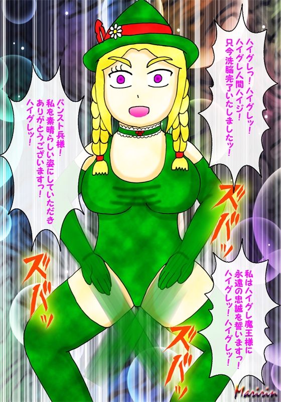 サンプル画像4:F●RTNITE ハイグレ洗脳＆アヘ顔石化シークエンス(よろず茶房MaMi) [d_239901]