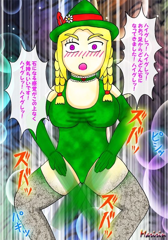 サンプル画像5:F●RTNITE ハイグレ洗脳＆アヘ顔石化シークエンス(よろず茶房MaMi) [d_239901]