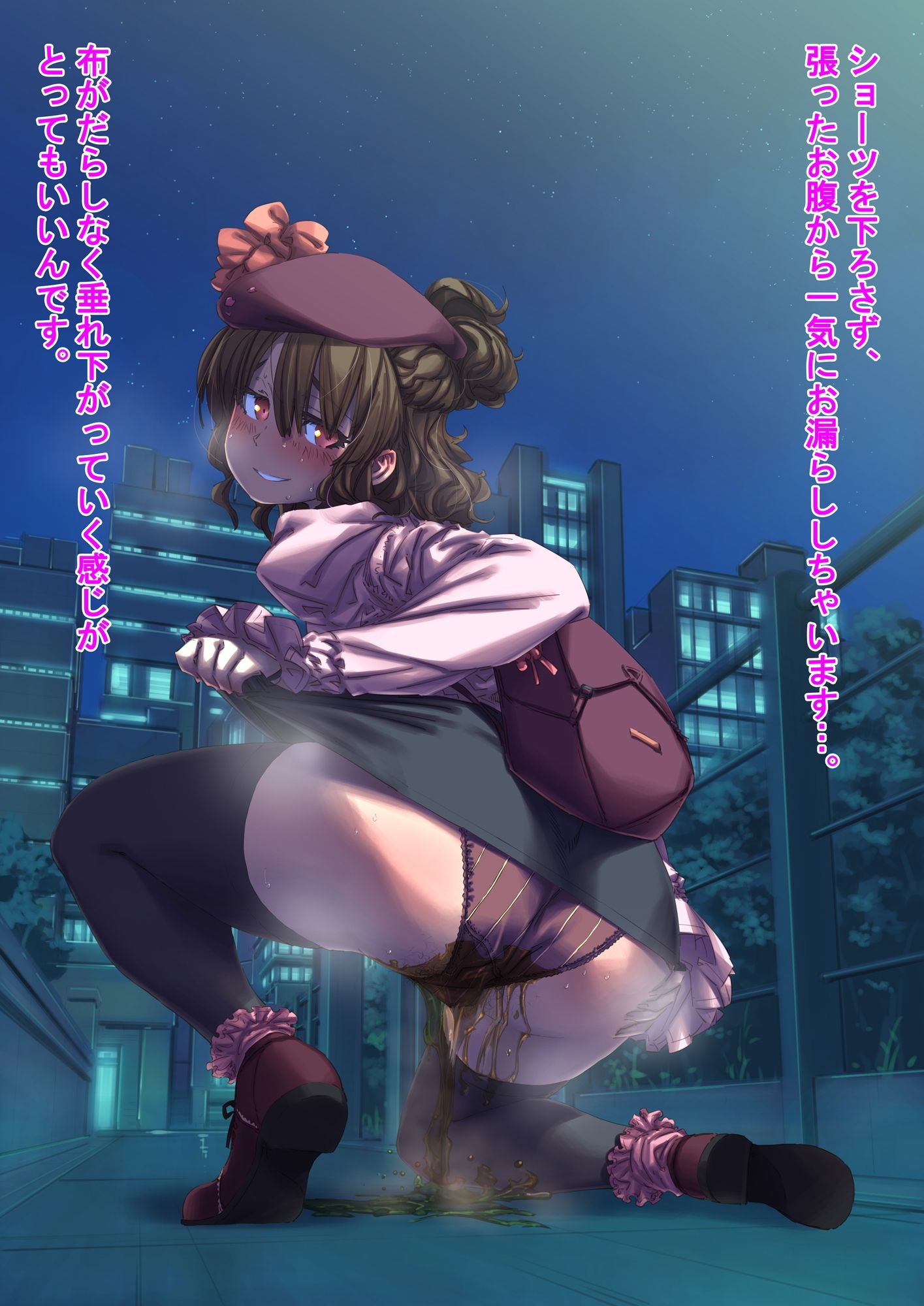 サンプル画像3:漏らして臭って2(sandwich) [d_239934]