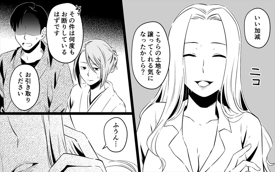 サンプル画像1:＜朗読・漫画セット＞高級旅館の女将 裏ビデオ女優に転落 前編(浣腸羞恥劇場) [d_239965]