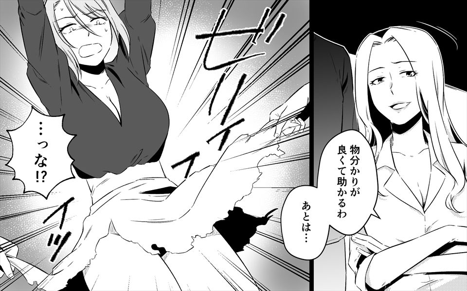 サンプル画像2:＜朗読・漫画セット＞高級旅館の女将 裏ビデオ女優に転落 前編(浣腸羞恥劇場) [d_239965]