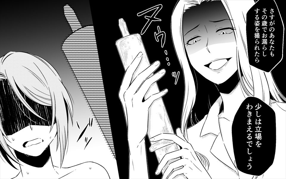 サンプル画像4:＜朗読・漫画セット＞高級旅館の女将 裏ビデオ女優に転落 前編(浣腸羞恥劇場) [d_239965]