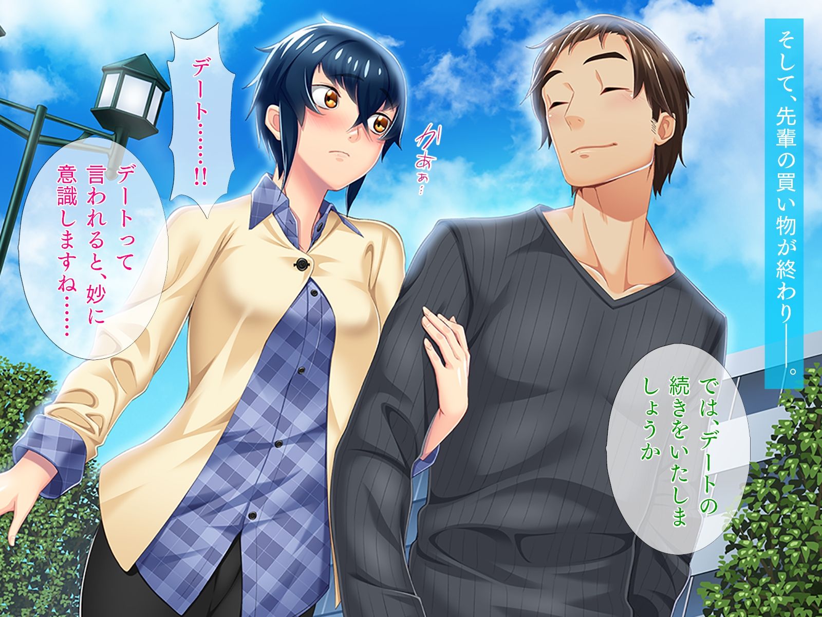 サンプル画像3:オレ嫁はTSクローン まるでNTRウエディング編(TGA) [d_239995]