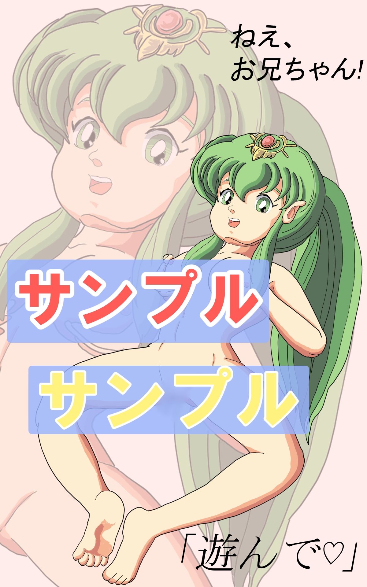 サンプル画像3:ヒロイン達の・・・甘いお・さ・そ・い！(ジェムズ) [d_239999]