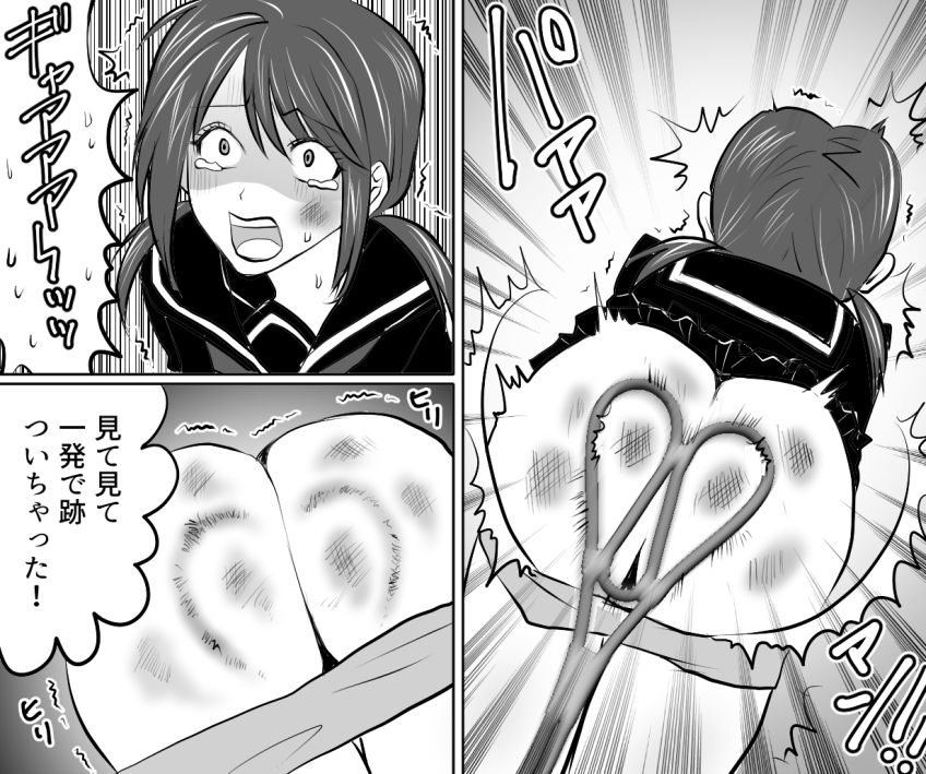 サンプル画像3:＜朗読・漫画セット＞恐怖の継子いじめ 浣腸お仕置き地獄 前編(浣腸羞恥劇場) [d_240010]