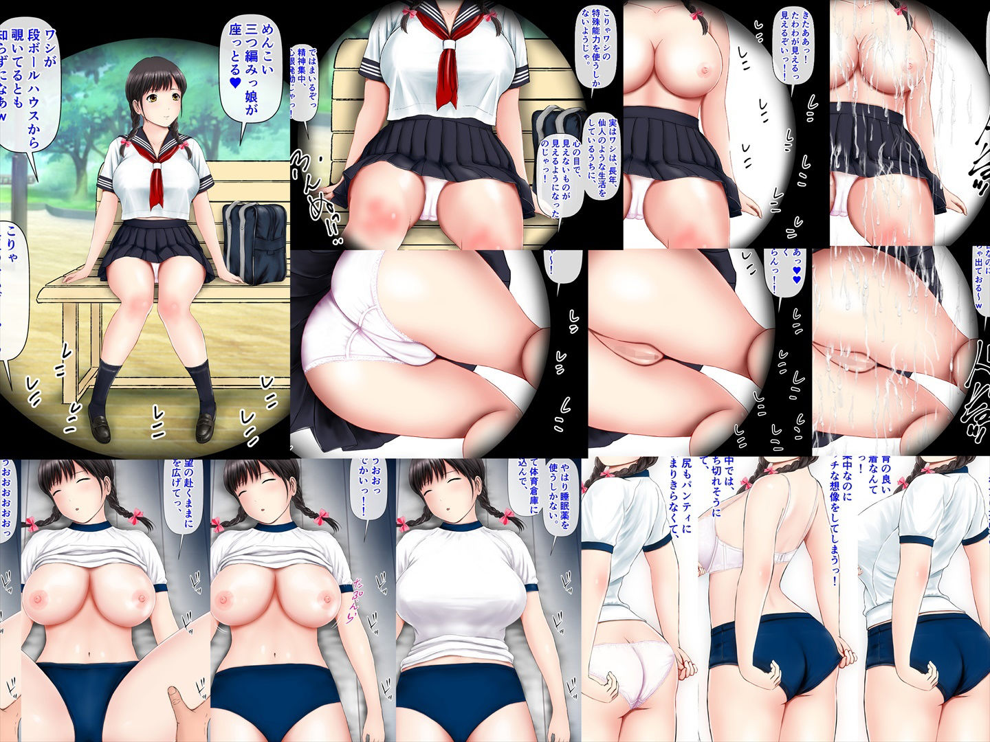 サンプル画像1:あいむ2020ねん7がつ(愛夢) [d_240022]