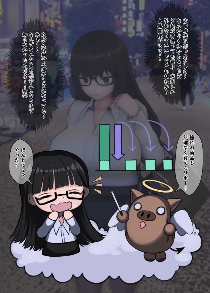 サンプル画像2:押しよわ地味めOLがナンパなやつらにいいようにされる話(量子ゆらぎアヴェニュー) [d_240063]