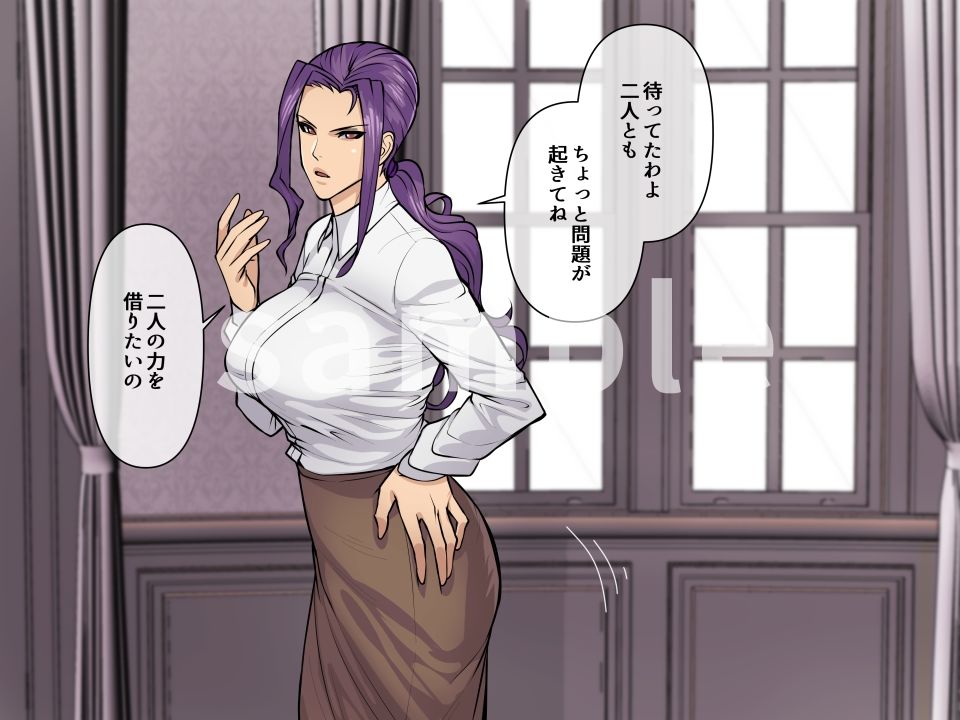 サンプル画像2:ハマノミフネ〜人喰い峠の怪〜(THE HYPERMAN) [d_240068]