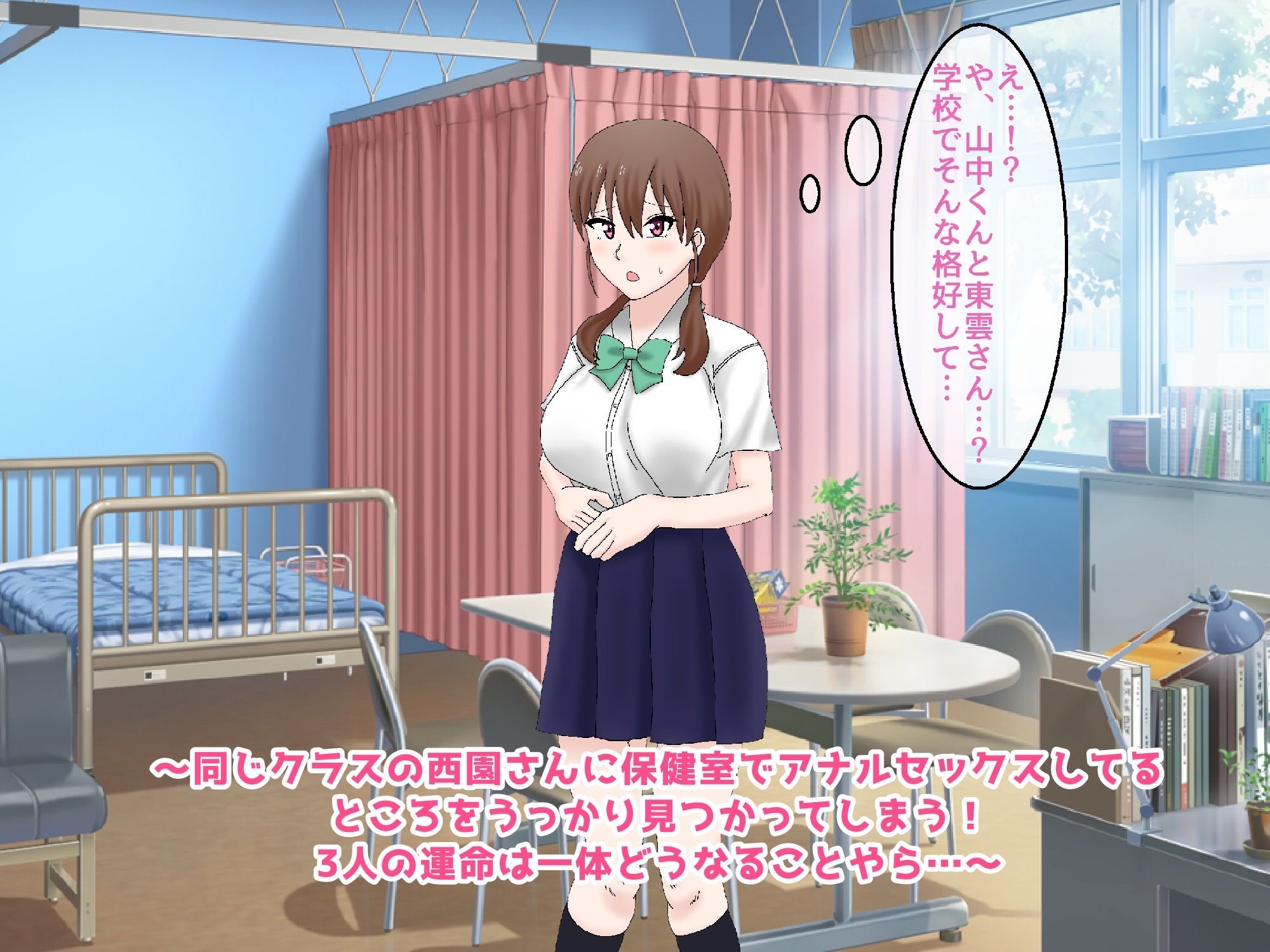 抜いてよ東雲さん〜このドスケベJ〇エロすぎワロタww地味顔幼馴染とセフレ関係になってどこでも抜きまくり性活!ww〜