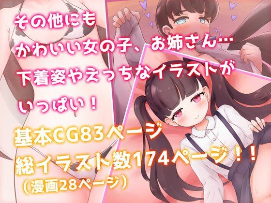 サンプル画像5:カイノヒメゴト(KAi) [d_240125]