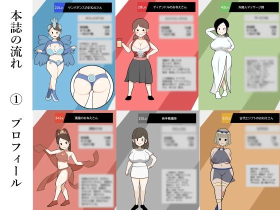 サンプル画像1:女辞苑(どくどく) [d_240151]