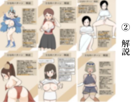 サンプル画像2:女辞苑(どくどく) [d_240151]