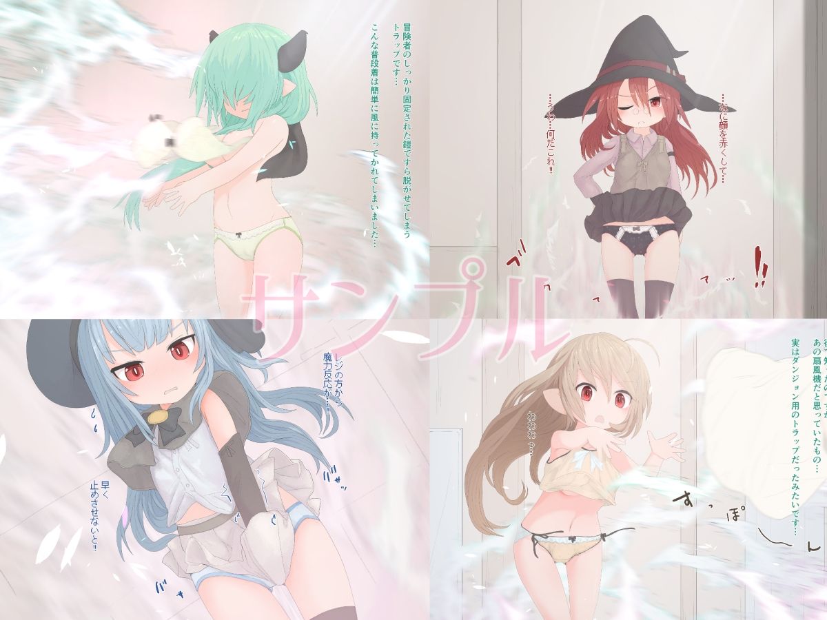 サンプル画像3:脱衣トラップの誤作動と店員さんによるお詫びのサービスのお話(らーすとちゅか) [d_240175]