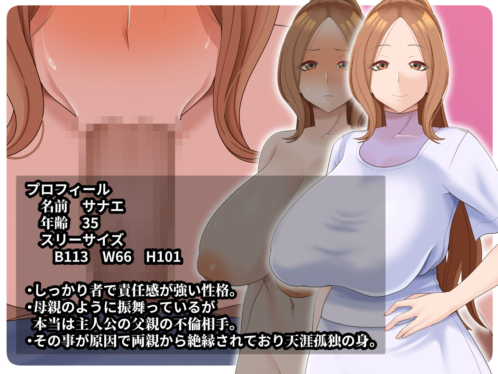 サンプル画像1:俺のモノ(ティッシュ箱) [d_240186]