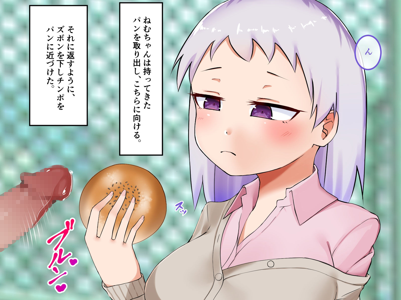 サンプル画像6:純粋な女の子を騙して、大量ぶっかけ・フェラ・飲ザーしてもらう話(とりさんち) [d_240206]