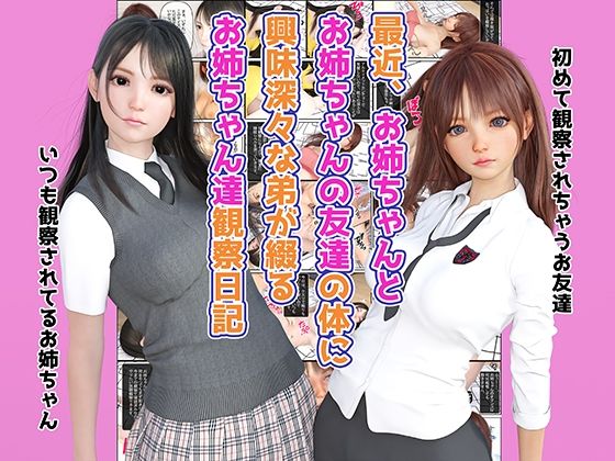 サンプル画像5:MUKIAMAGURI6作品セットvol.02(MUKIAMAGURI) [d_240213]