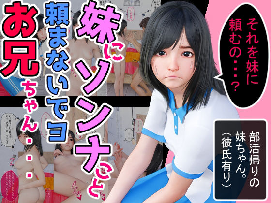 サンプル画像6:MUKIAMAGURI6作品セットvol.02(MUKIAMAGURI) [d_240213]