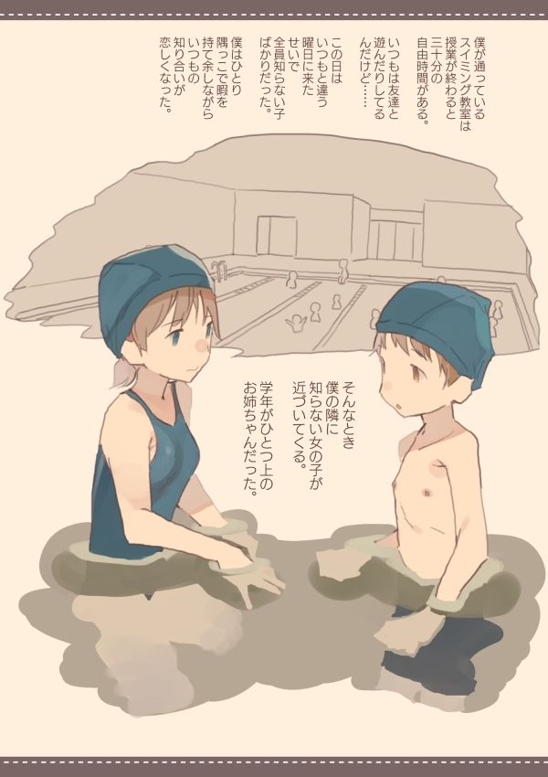 サンプル画像1:色んなわるいお姉ちゃん(けもみみ駅) [d_240222]