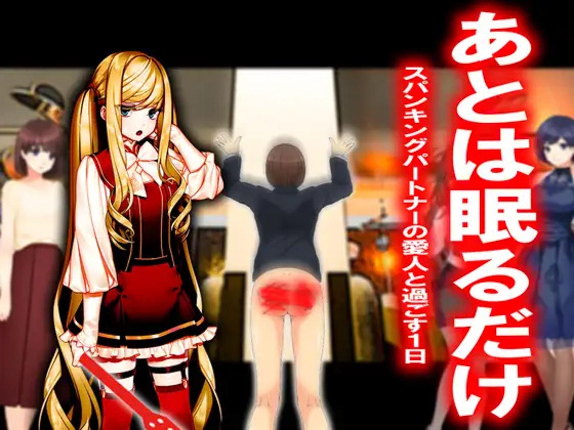 サンプル画像2:月刊お尻叩き 22年上半期セット(M小説同盟) [d_240301]