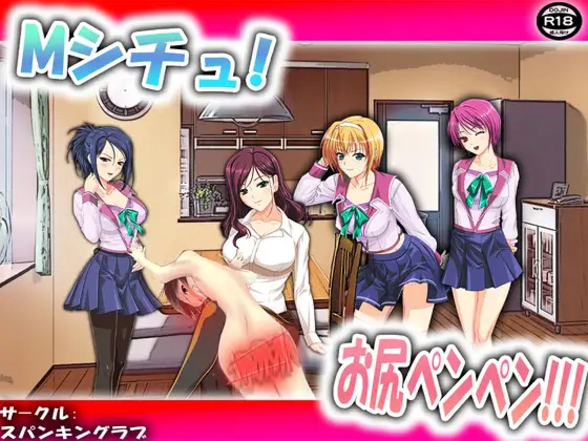 サンプル画像3:月刊お尻叩き 22年上半期セット(M小説同盟) [d_240301]