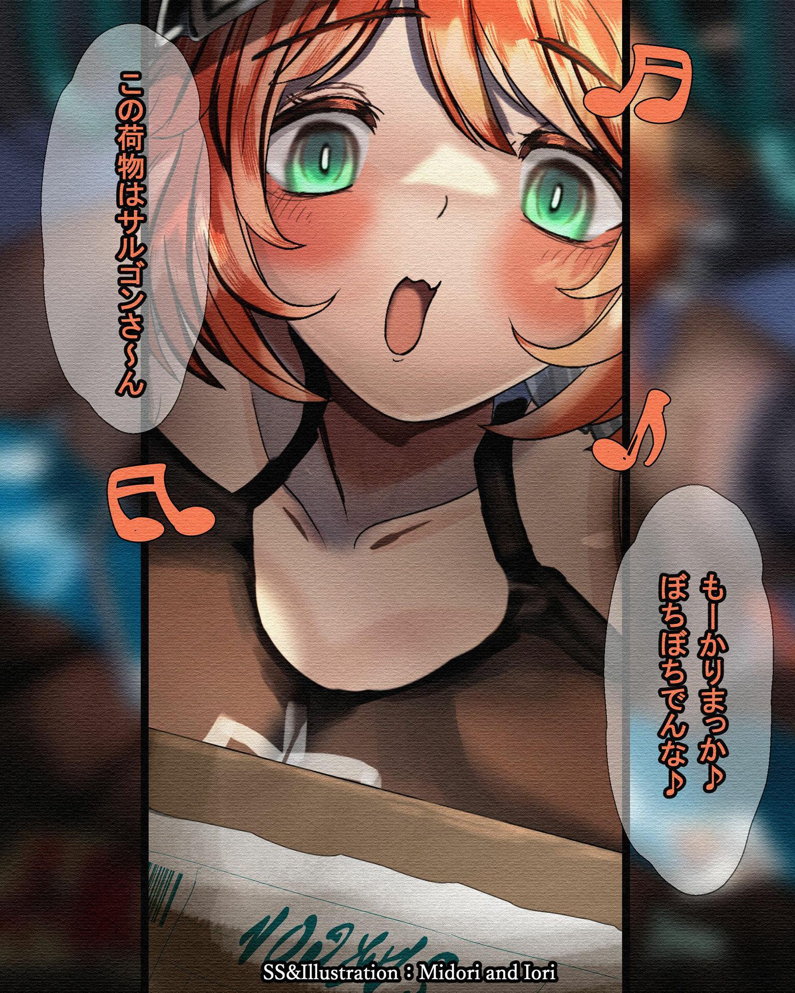 サンプル画像3:【アークナイツ】 M.I.A Series Now nursery No.2 クロワッサン(ミドリトイオリ) [d_240308]