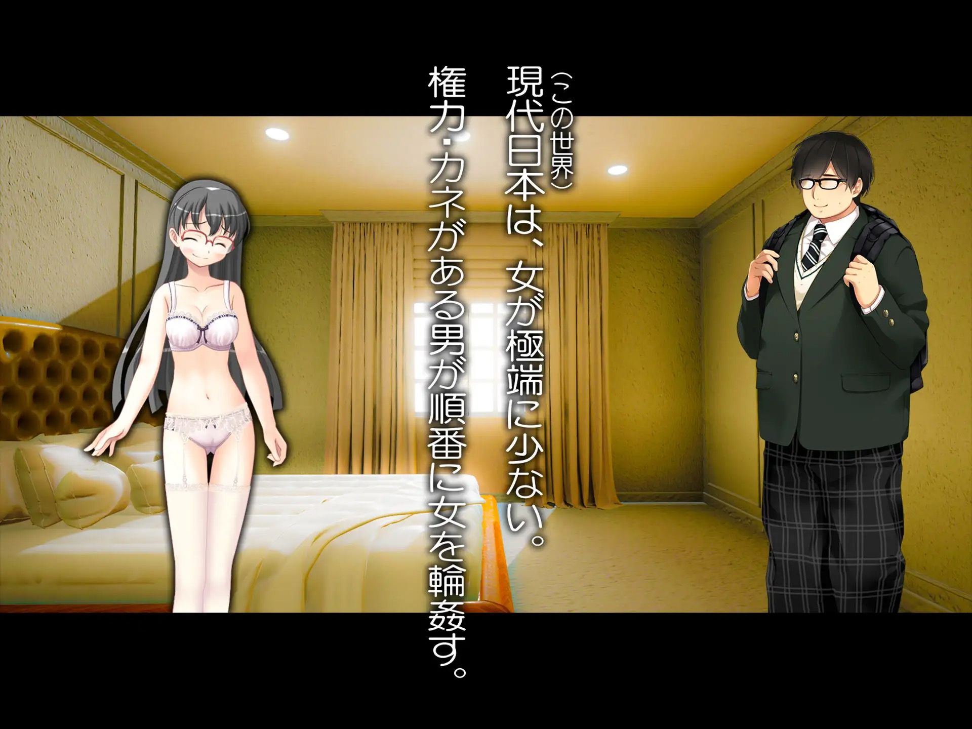 サンプル画像1:TS 2個セット(M小説同盟) [d_240312]