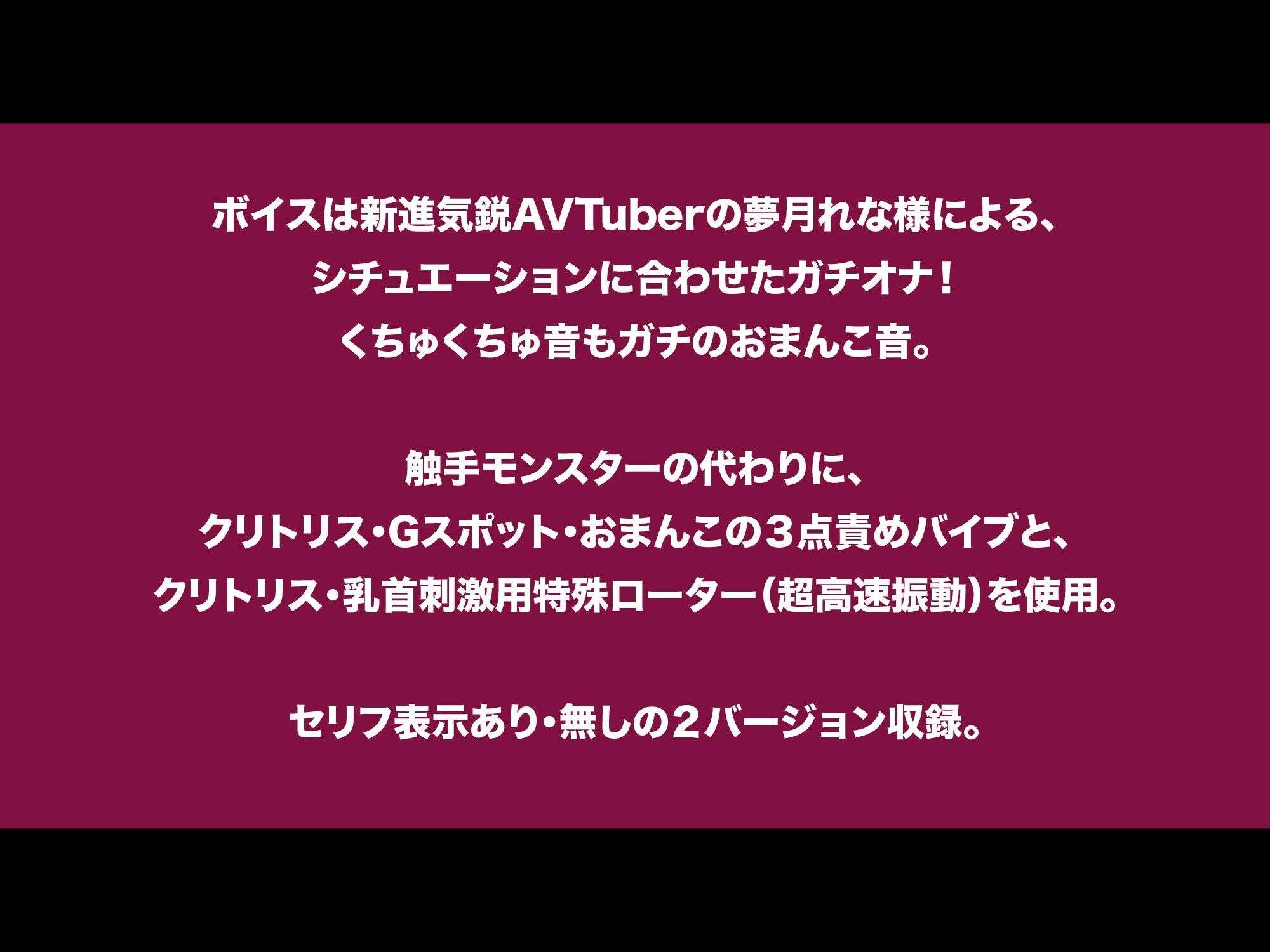 サンプル画像1:ガチオナ/アイドル/女の子の日/触手:女の子の日だった同級生のアイドルカフェメンバーに催●アプリでガチオナしてもらって、そのあと異世界触手と仲良くしてもらった。(にゃんこフェチ) [d_240404]