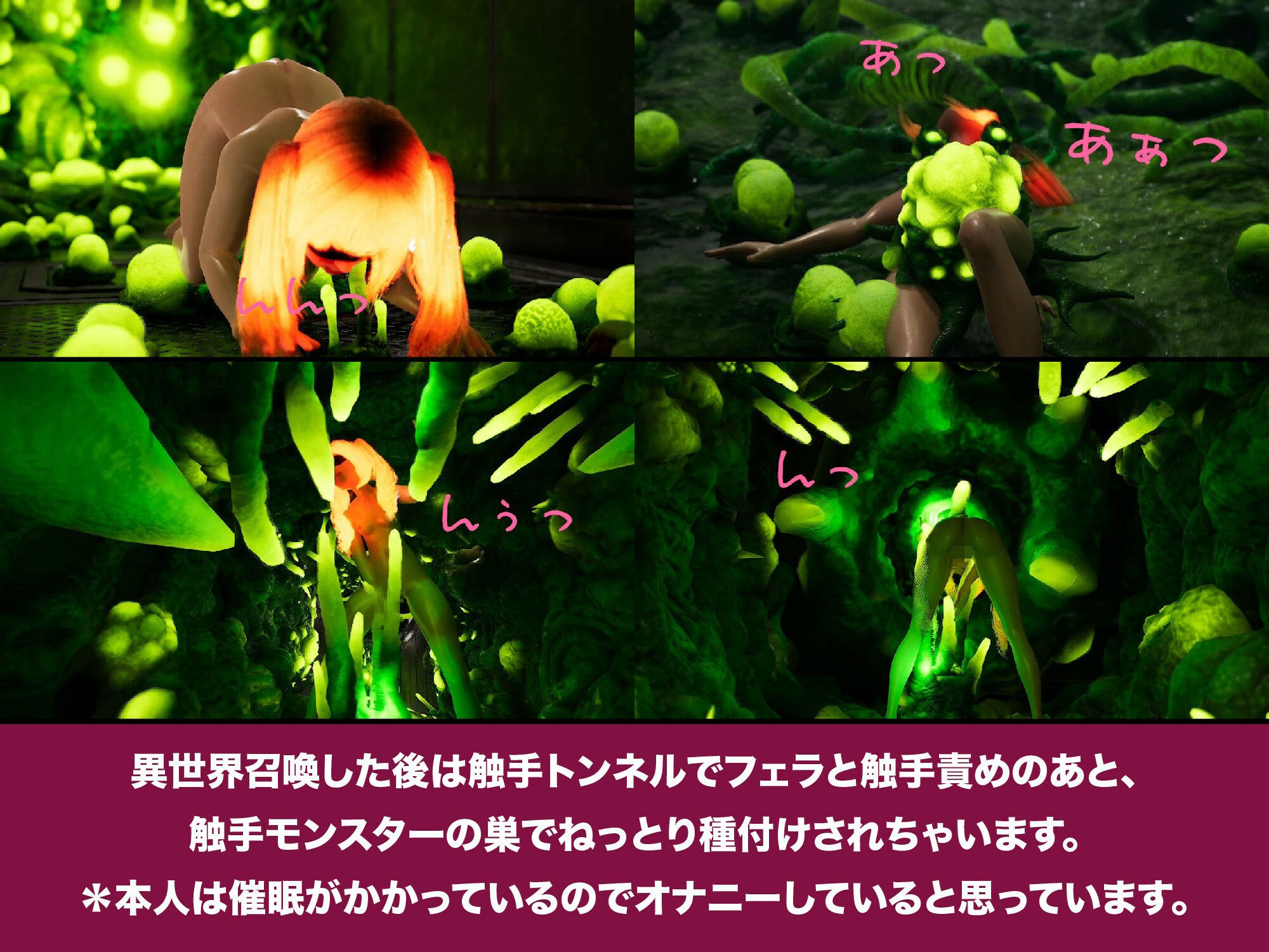 サンプル画像2:ガチオナ/アイドル/女の子の日/触手:女の子の日だった同級生のアイドルカフェメンバーに催●アプリでガチオナしてもらって、そのあと異世界触手と仲良くしてもらった。(にゃんこフェチ) [d_240404]