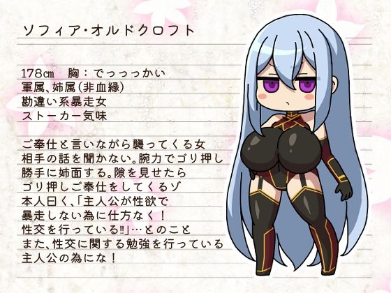 サンプル画像3:パイズリアニメ〜ソフィア編〜(CILICA) [d_240406]