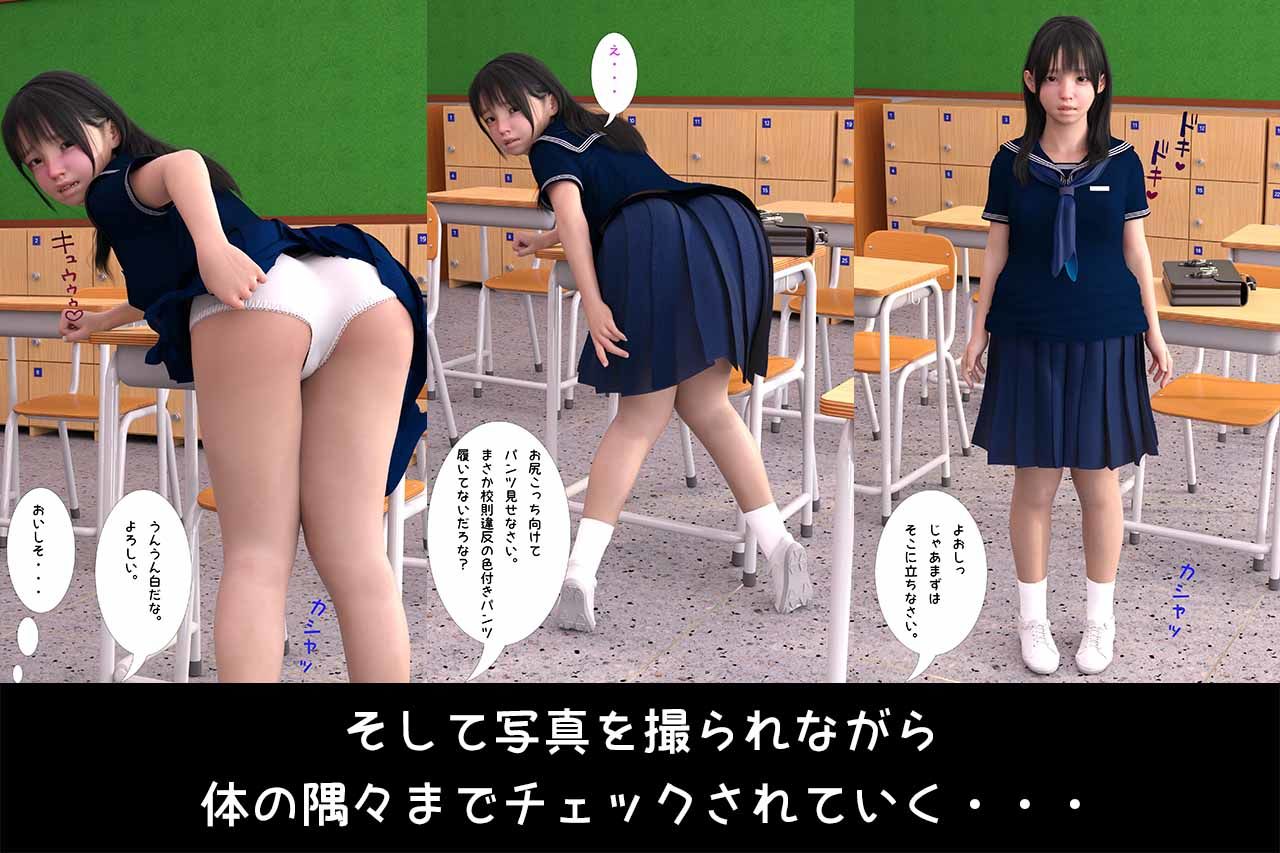 サンプル画像3:【寝取り先生】ゆかりの恥じらい(ドアホリック) [d_240435]