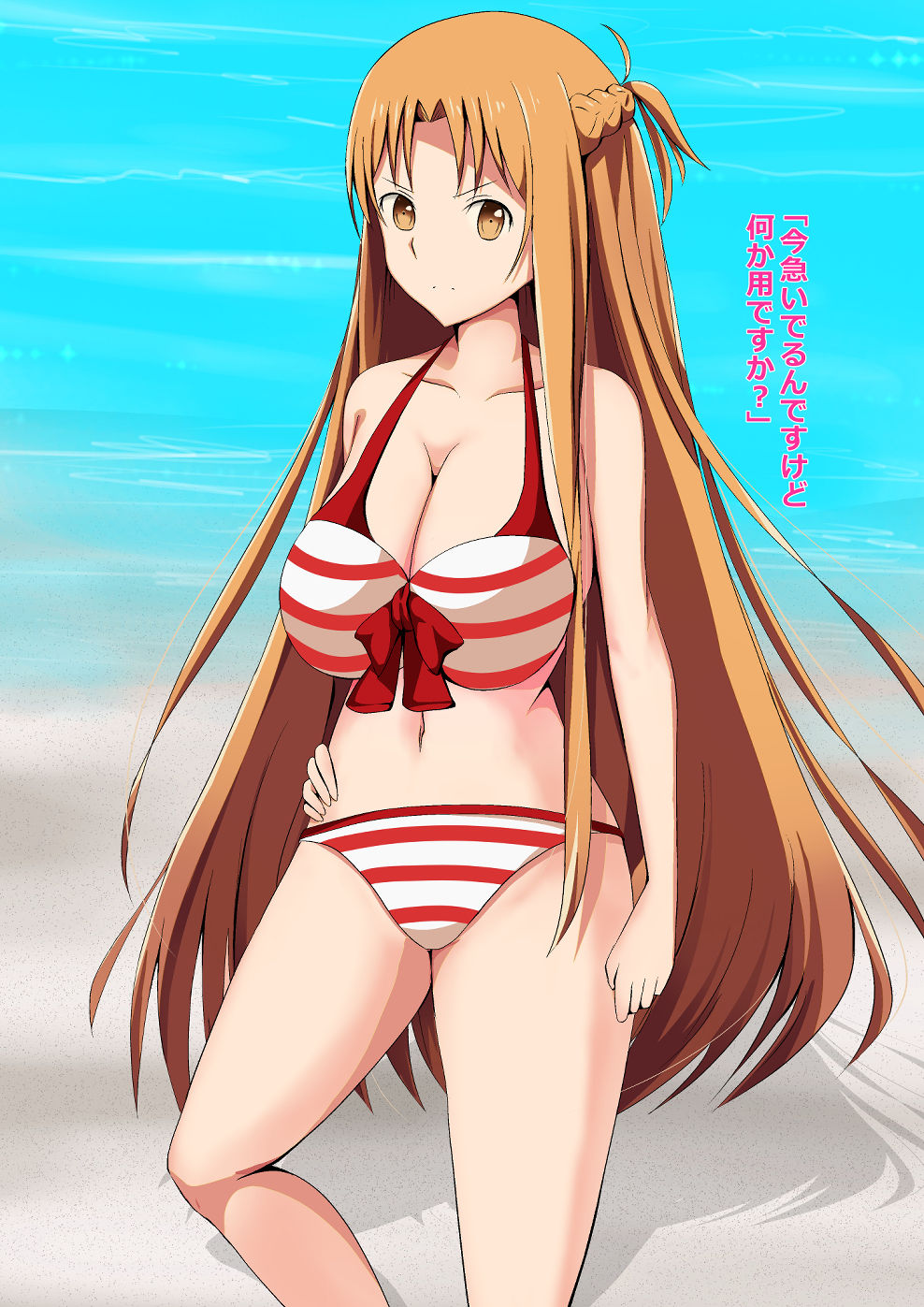 サンプル画像1:水着のア○ナを操って恥辱プレイ(きしまん屋) [d_240455]